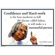 Motivational-A-P-J-Abdul-Kalam-Quotes-for-Office
