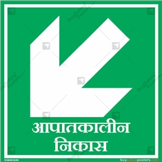 Emergency Exit Signs with Left Down Arrow in Square