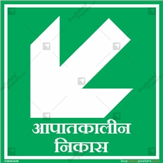 Emergency Exit Signs with Left Down Arrow in Square
