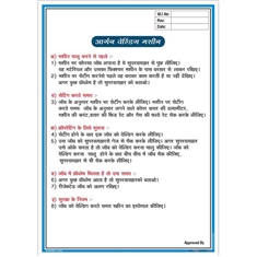Argon Welding Machine Work Description