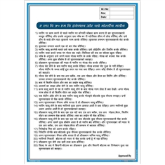 ASB 50MB Injection and Blow Moulding Machine Work Instructions