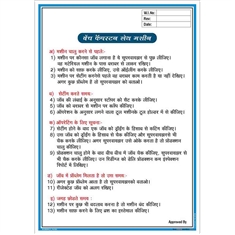 Bench Compston Lathe Machine Work Instruction