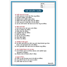  Blow Moulding Machine Work Instructions