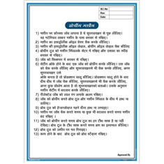 Broaching Machine Work Document