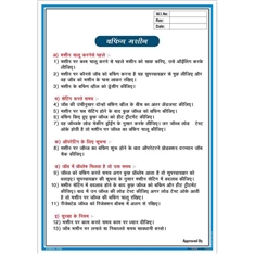 Buffing Machine Work Instruction
