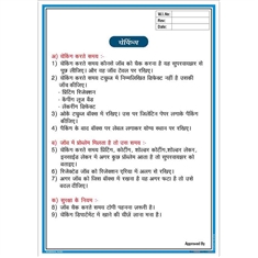 Work Instructions during Checking