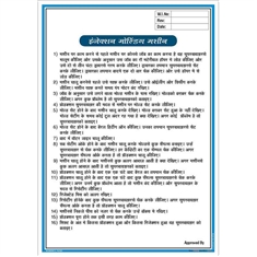 Injection Moulding Machine Work Procedure Display